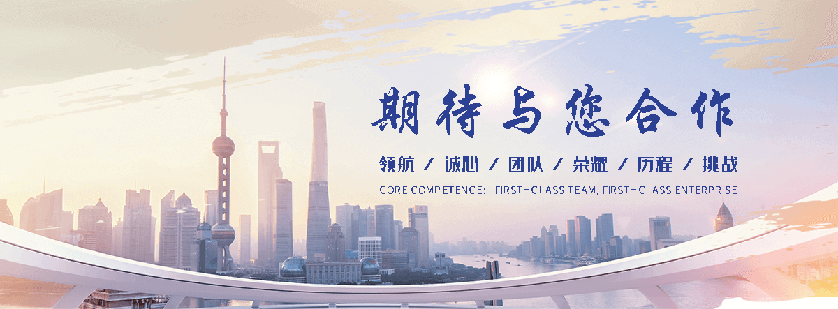 义县红果南天竹